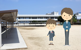 学校見学