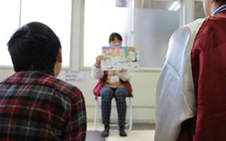 絵本読み聞かせ